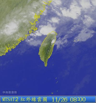 未來一週，台灣天氣轉變快速，請多留意氣象局發佈的最新天氣訊息，適時增添衣物並攜帶雨具備用。圖為11/26 08:00台灣的衛星雲圖。圖片來源：中央氣象局   