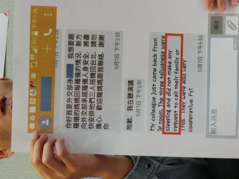 赴星國青年出示7日下午台灣行動夥伴所收到，外交部國會聯絡科孫科長關切簡訊，指出孫科長的說法與事實不符。圖：楊淳卉/攝   