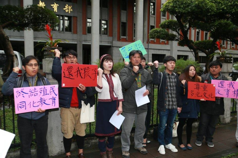 多個原住民團體今日到教育部前抗議，他們高喊口號「尊重多元文化，還我族群教育」。圖：林雨佑/攝   