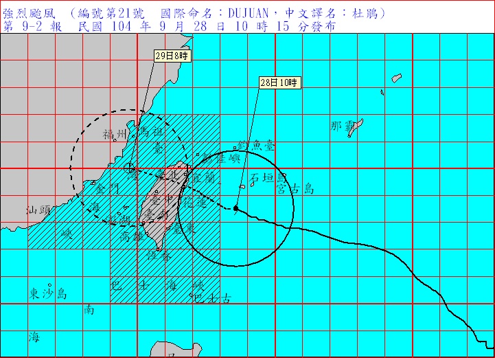 強颱杜鵑來襲，28日10時已經接觸台灣陸地。圖：氣象局   