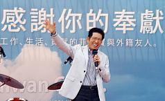 公益平台文化基金會董事長嚴長壽（圖）等人發起「友善台灣」活動，26日在台北舉辦露天音樂會，希望大家平等善待在台菲籍與其他外籍人士。圖片來源：中央社   
