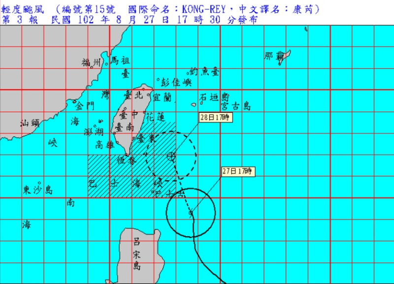 中央氣象局今（27）日傍晚表示，目前「康芮」位於鵝鑾鼻東南方約410公里的海面上，以每小時13公里的速度向北北西方向進行，持續向台灣東部逼近。圖：翻攝自中央氣象局   