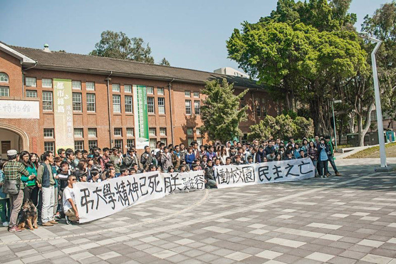 成大學生17日在廣場向校方喊出，「弔大學精神已死，慟校園民主之亡，我主張南榕廣場為唯一名稱」。圖：林良齊/攝   