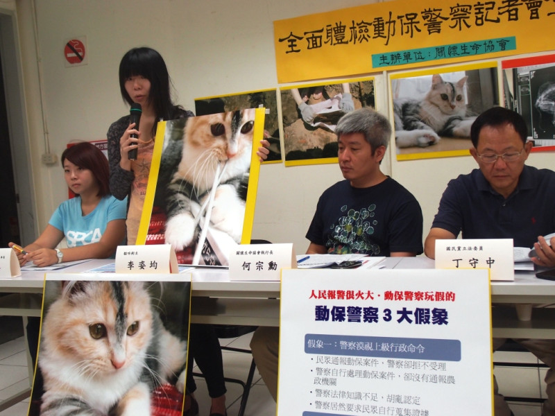 關懷生命協會今(28)天召開記者會，針對台灣動保警察政策的三大缺失召開記者會，並譴責「有動保警察而無案件受理，有作業程序而無人遵循」的行政漏洞。圖：陳柔伊/攝   