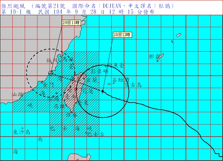 杜鵑颱風進逼，東部地區漸進入暴風圈邊緣。圖：氣象局   