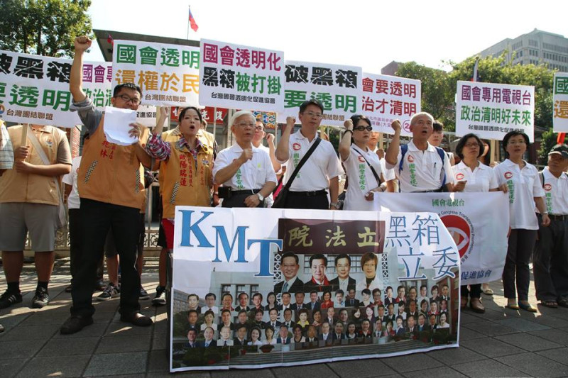 台灣國會透明化促進協會和台聯青年軍一行20多人今（31）日上午到立法院門口高喊「破黑箱，要透明！」，訴求建立國會專用電視頻道。圖：林雨佑/攝   