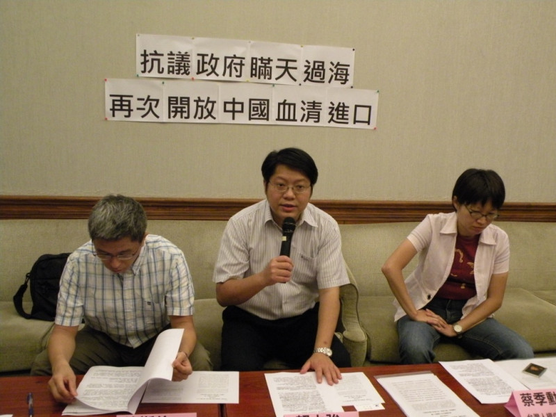 台灣守護民主平台徐斯儉(由左至右)、兩督盟賴中強及台權會蔡季勳今天(21)共同舉行記者會，要求政府立即禁止從中國進口血漿。
圖片來源:台權會提供   