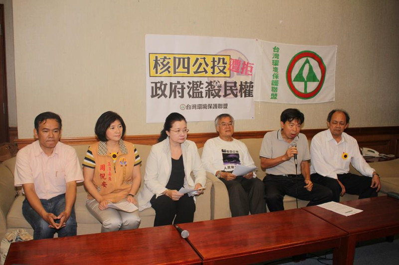 台灣環境保護聯盟會長劉俊秀（右二）說，公投審議委員會變成「不公投審議委員會」，要廢除才能落實台灣民主。圖：林雨佑/攝   