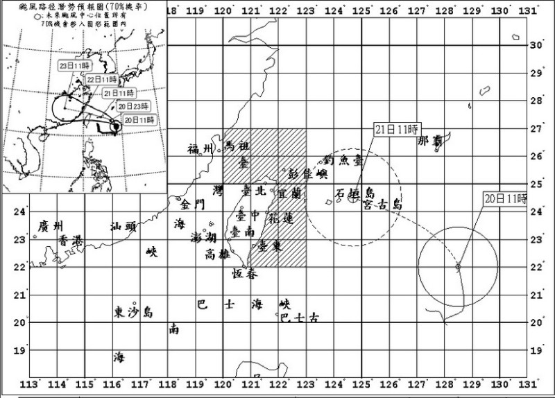 中央氣象局在今（20）日上午11點30分發布潭美颱風海上颱風警報，包括台灣東部海面、東北部海面、東南部海面都在警戒範圍內。圖：翻攝自中央氣象局   