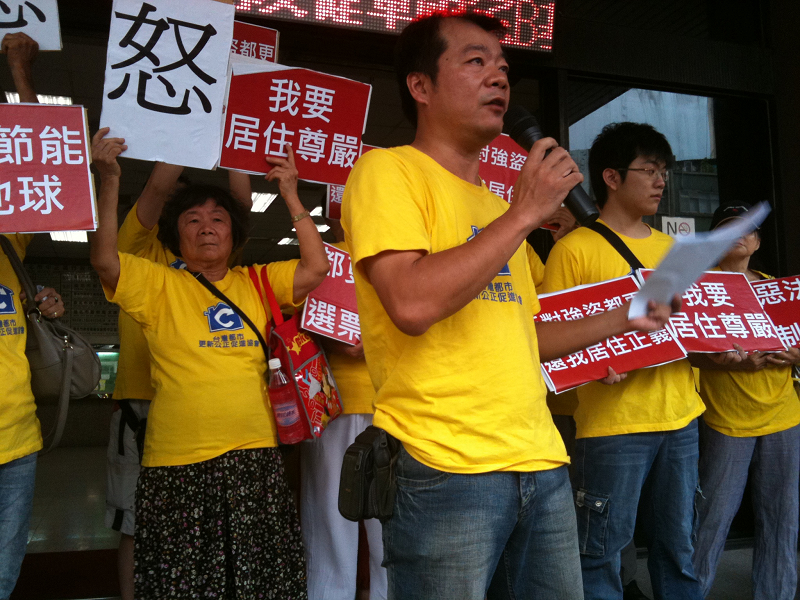 台灣都市更新受害者聯盟今天在台北市都市更新處召開記者會，抗議政府與其一直和建商開毫無意義的協調會，不如趕緊修法，遏止土地惡法繼續施行。圖片：林佳慧/攝。   