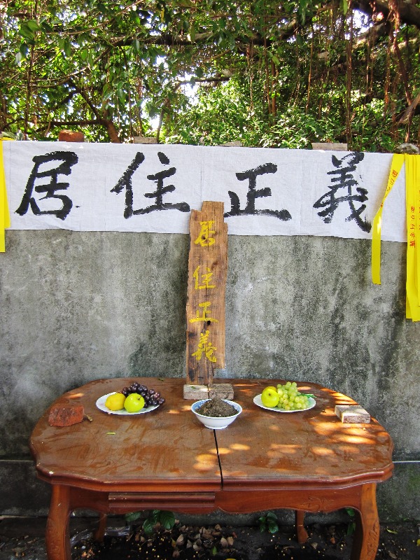 華光社區學生訪調小組在愛國東路、杭州南路口，架設「居住正義」的靈堂。圖5之3：王立柔/攝   