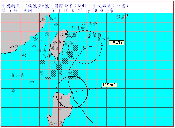 中央氣象局10日晚間表示，第6號颱風紅霞已從強烈颱風減弱為中度颱風，目前中心位置在鵝鑾鼻的南南東方約400公里之海面上，以每小時18轉31公里速度，向北轉北北東進行。圖：翻攝自氣象局網站   
