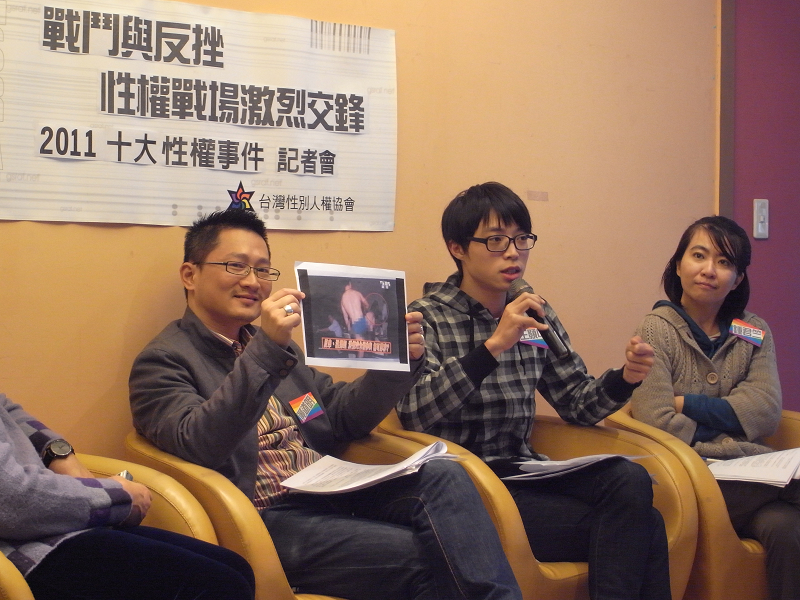 台灣性別人權協會23日召開記者會公布2011年的10大違反性權事件，苦勞網特約記者王灝中批評，「洪恆珠看猛男秀」事件反映了媒體與社會對「不同的性」差別待遇。圖片：楊宗興/攝   