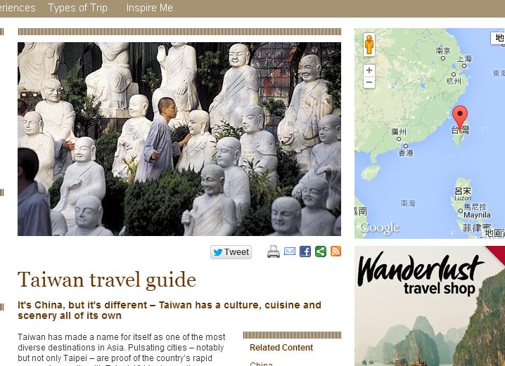 英國Wonderlust雜誌讚揚台灣美景。圖：翻攝網路   