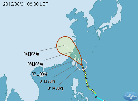 中颱蘇拉逐漸逼近，全台有部份交通狀況受到影響，民眾需注意最新資訊。圖片來源：翻攝自中央氣象局網站。   