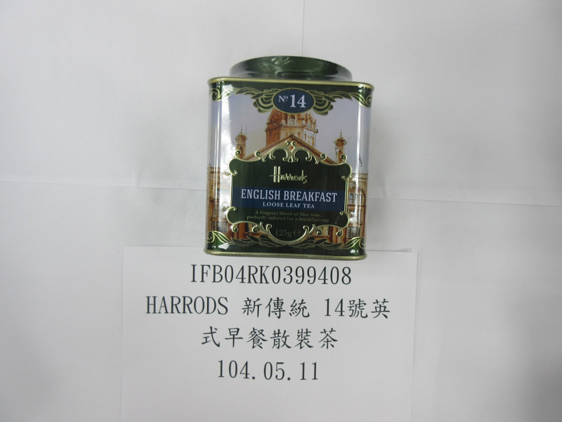 食藥署10日指出，知名的Harrods百貨出品的茶品，及日本Afternoon Tea紅茶都被驗出超標農藥。圖：食藥署提供   