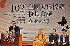 2013年「全國大專校院校長會議」14日在宜蘭佛光大學舉行，總統馬英九（左）應邀前往致詞。圖片來源：中央社   