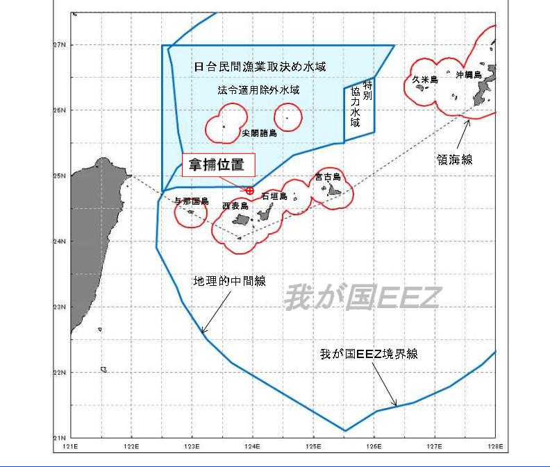 福昌168號遭日本逮捕的位置圖。圖片來源：沖繩綜合事務局官網。   