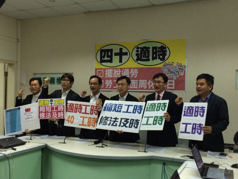 為讓台灣擺脫「過勞之島」惡名，民進黨團23日上午召開記者會，呼籲朝野黨團在勞動節前將《勞基法》第30條修正草案初審過關，並在儘速本會期三讀通過。圖：符芳碩/攝   
