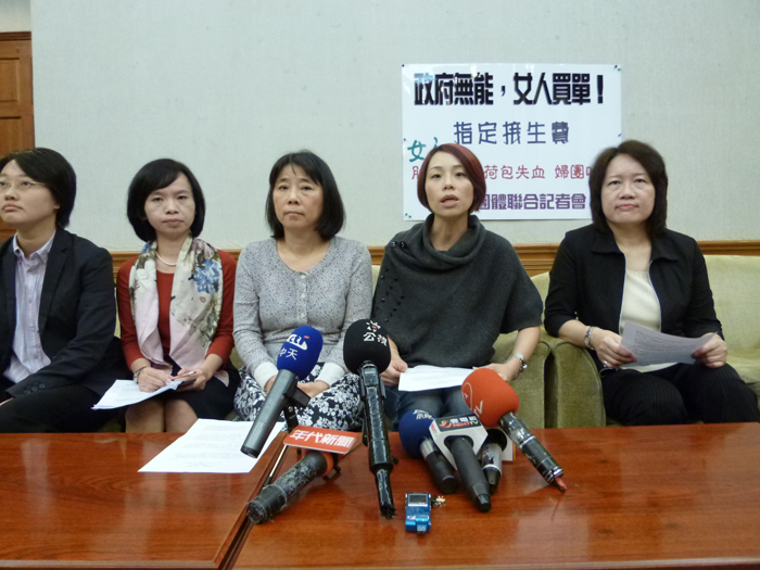 台灣女人連線協會、婦女新知基金會等婦女團體今（15）日上午召開記者會表示，反對衛生署打算訂定「指定接生費」的收費標準。圖片來源：台灣女人連線協會提供   