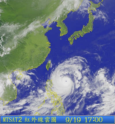 圖為中央氣象局今天下午五點之前的颱風雲圖。圖：中央氣象局   