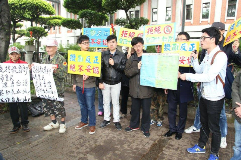 10名左右的「抗獨史陣線」學生今（12）天中午在教育部前聲援教育部微調課綱，反批民進黨杯葛的做法是「綠色恐怖」。圖2之1：林雨佑/攝   