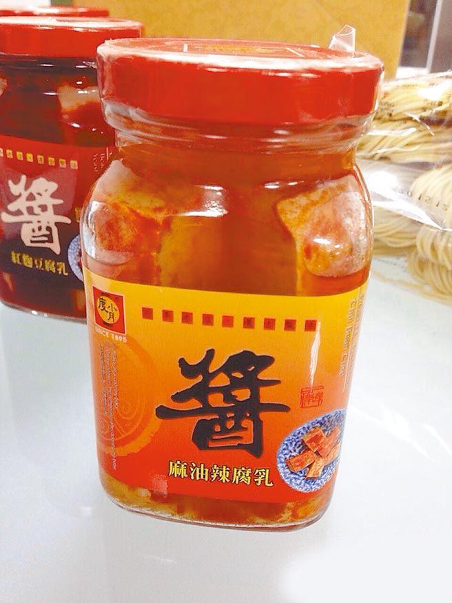 食藥署今(19)日表示，度小月麻油辣豆腐乳含有二甲基黃，可能是來自桃園仁傑食品，該公司曾使用芊鑫實業的問題乳化劑卻未通報。圖：食藥署提供。   