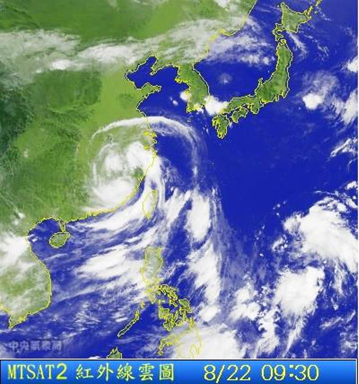 圖為8/22 09:30的衛星雲圖，可見潭美颱風中心已遠離台灣。圖片來源：中央氣象局。   