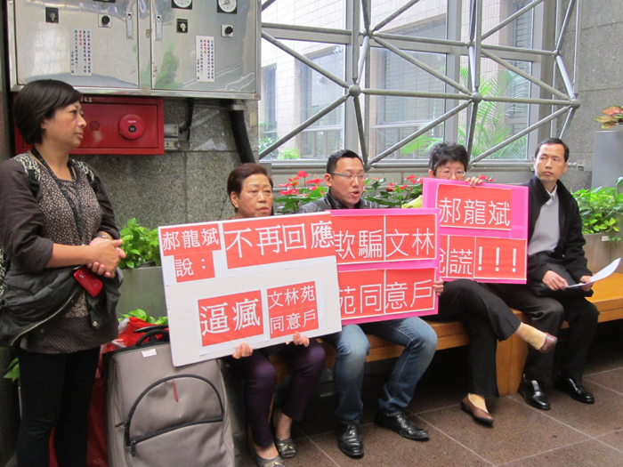 台北市文林苑都更同意戶今（6）日上午再度前往台北市政府抗議。圖：何孟璇/攝   
