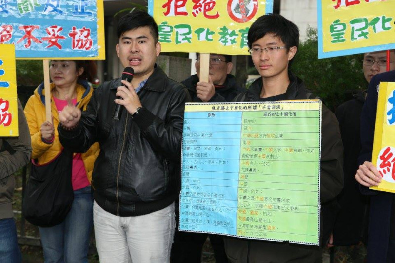 王炳忠批評民進黨執政時期公佈「5000個不當用詞」，是「去中國化」。圖2之2：林雨佑/攝   