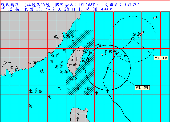 中央氣象局表示，杰拉華的暴風圈上午進入台灣東部海域，研判杰拉華將加速往東北方移動，逐漸遠離台灣，不過東部仍須注意豪雨。圖片來源：中央氣象局提供   