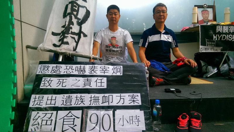 截至9日下午3時，李相穆（左）及鄭圭田（右）已在永豐餘總部前絕食超過120小時。圖：翻攝自韓國Hydis工人 團結•鬥爭臉書   
