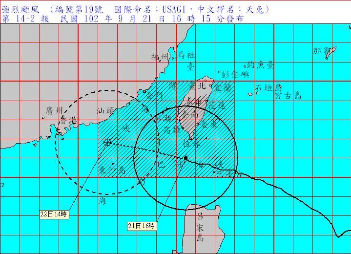 根據中央氣象局預估，最快明天(22日)清晨到上午，台灣本島就會脫離天兔颱風暴風圈範圍並解除陸上颱風警報。圖：中央氣象局   