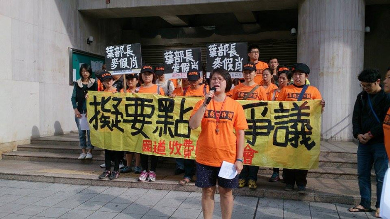 立法院交通委員會今(10)天審查交通部國道公路建設管理基金部分預算，國道收費員自救會在立院前，要求交通部長葉匡時今天能拿出誠意解決收費員爭議。圖：邱珮文/攝   