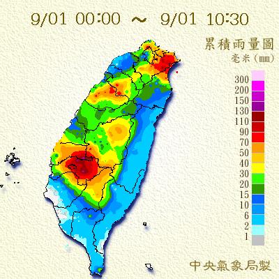 圖為中央氣象局從69月1日凌晨零時至上午10時30分所觀測統計全台累積雨量圖。圖片來源：中央氣象局   