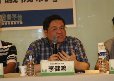 文化大學勞工系副教授李健鴻今（3）日出席「落實基本工資精神 健全審議機制」記者會時表示，若依照OECD標準，台灣的基本工資應該要有23K。圖：林雨佑/攝   