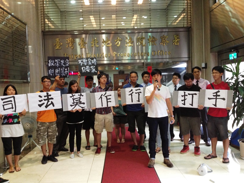 30多名華光社區聲援者今早來到台北地檢署召開記者會，齊聲高喊「捍衛言論自由」，對過去半年來遭起訴的抗爭者表達支持。圖2之1：王立柔/攝   