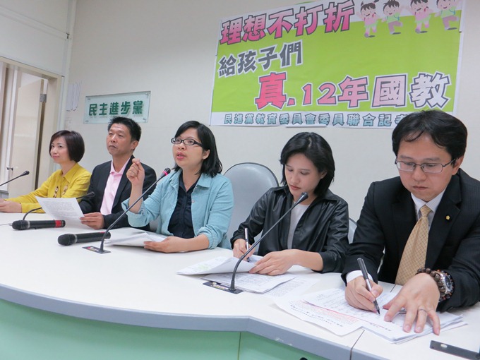 民進黨立委們呼籲教育部要真正落實免試升學的12年國教。圖：林朝億/攝影   