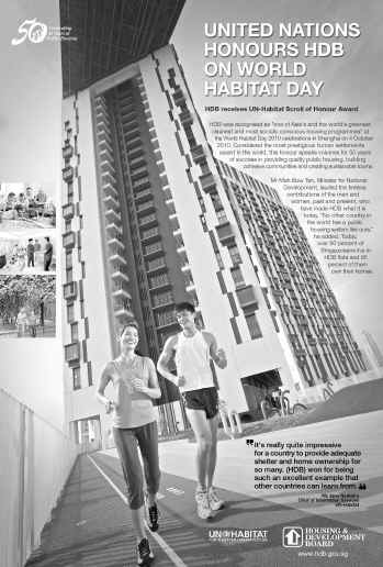新加坡建屋發展局為慶祝獲得 2010/10/4 聯合國 World Habitat Day 「全世界最佳綠化、最乾淨且具社區意識的住宅興建計畫」所做的文宣。圖片來源:Powercat翻攝   