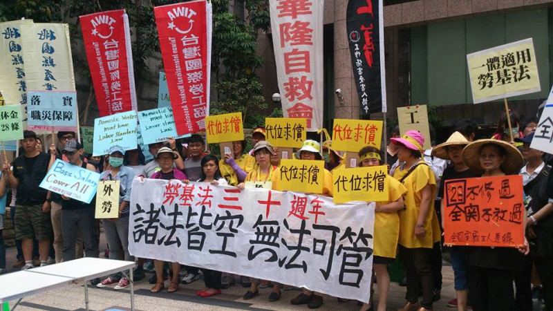 全國關廠工人連線、台灣國際勞工協會等8勞團昨(30)日下午齊聚勞動部前,控訴《勞基法》未確實保障勞工事例,且提出「勞基法一體適用」、「保障舊制退休金」等6點相對應訴求。圖2之2:謝宗穎/攝
