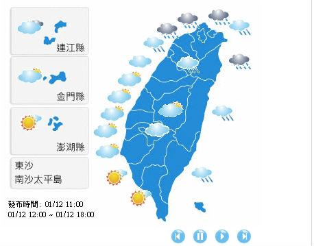 氣象局指出，受到強烈大陸冷氣團影響，接下來整週都會是冷冷的天氣。圖：翻攝自氣象局官網。   