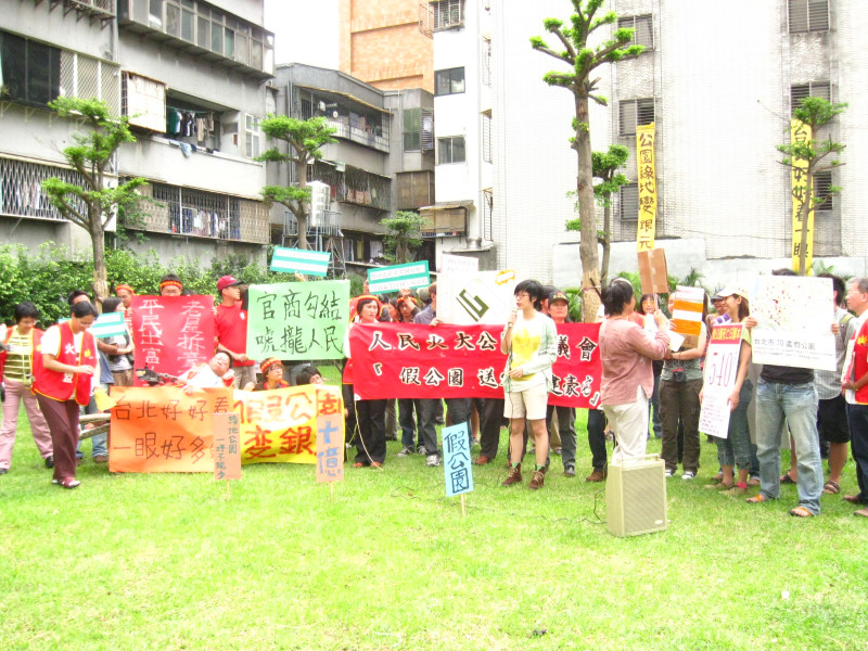 北市羅斯福路3段這塊簡易綠地約800平方公尺，這塊公有地與一旁的私有地已經被劃入都更範圍了。圖片：陳詠攝   