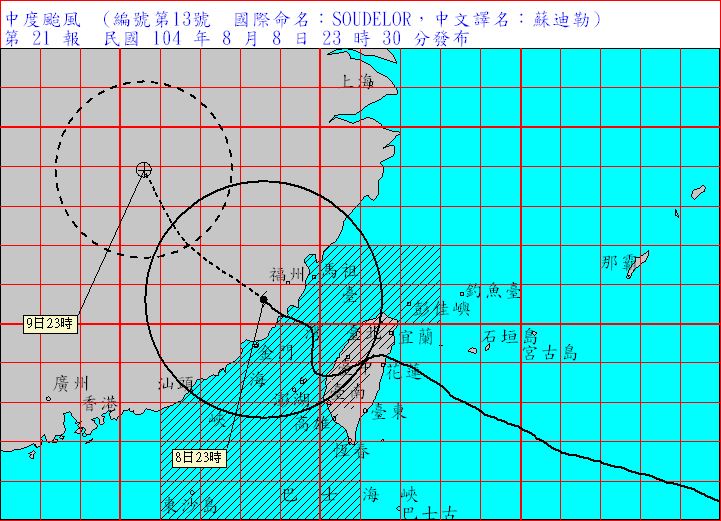 蘇迪勒颱風肆虐全台後逐漸離開台灣，中央氣象局8日晚間11點表示，目前花蓮、台東、屏東等地區已經脫離蘇迪勒颱風的暴風範圍，預計強度未來持續減弱，暴風半徑也有縮小。圖：翻攝自中央氣象局   