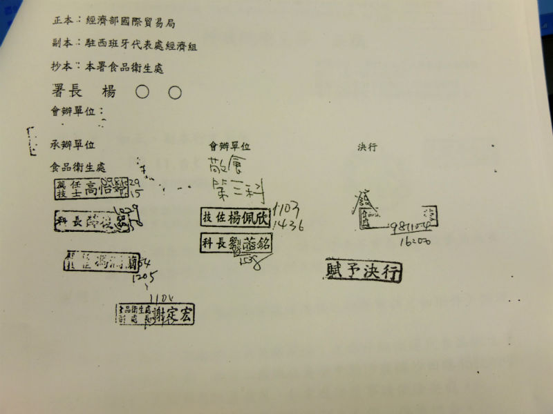 民進黨立委趙天麟今(18)日出示2009年的公文指出，當時的食品衛生處長林雪蓉確實在給西班牙的公文中蓋章決行，圖片右方可看見林的模糊章印。圖：翁嫆琄/攝   