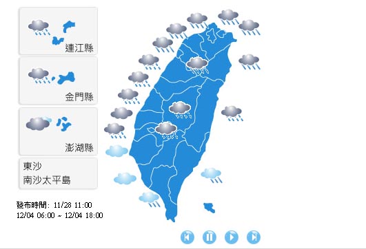 氣象局今(28)日表示，今年冬天應該會是暖冬，但仍會有寒流發生。圖：翻攝自氣象局官網。   