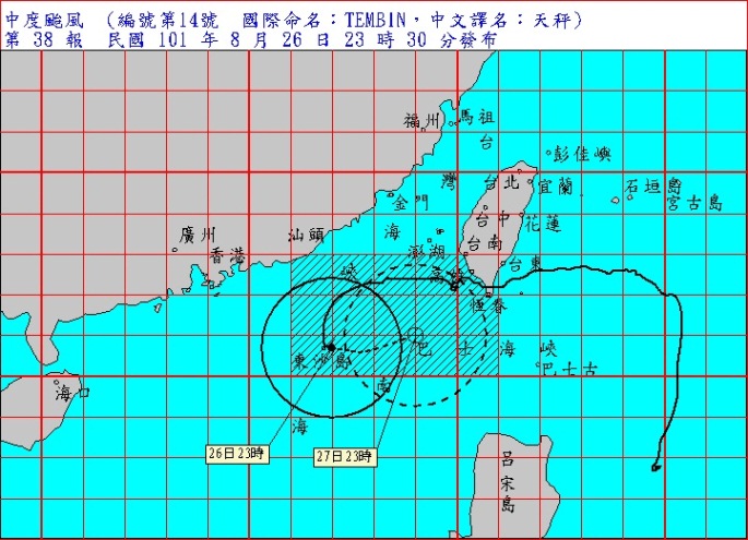氣象局26日晚間預測天秤颱風走向。圖：中央氣象局   
