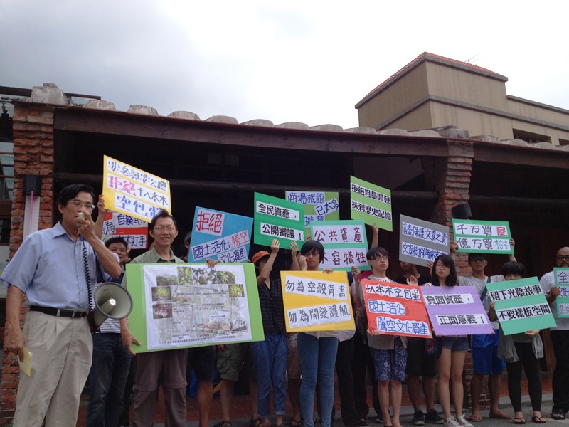 針對華光社區一帶的文化景觀保存問題，台北市文化局今（15）日下午在剝皮寮歷史街區召開會議，場外卻有約30位民眾抗議。圖：王立柔/攝   