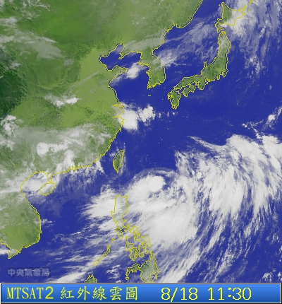 中央氣象局今（18）日表示，今年第12號颱風「潭美」（TRAMI）已於今日上午8點形成。圖：翻攝自中央氣象局網站   