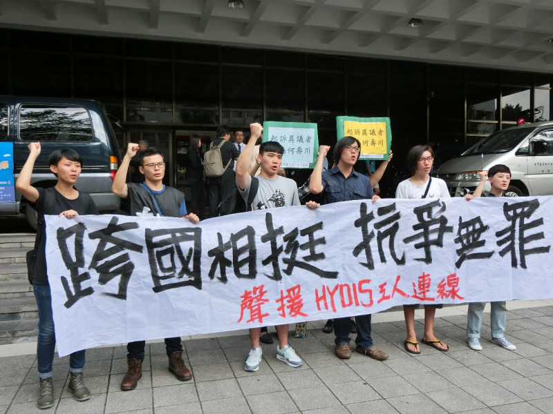 8名因聲援韓國工人遭起訴的台灣聲援者，1日下午4點於台北地方法院開庭。左2為遭起訴者盧其宏、左3遭起訴者楊尚恩，左4為遭起訴者林柏儀，右1為遭起訴者陳秀蓮。圖：楊淳卉/攝   