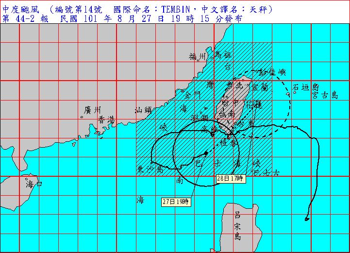 天秤颱風27日晚間7點15分的動態圖。圖片來源：中央氣象局   